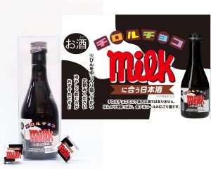 チロルチョコミルクに合う日本酒カートン